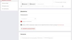 Как получить справку о стоимости проезда РЖД в Serge