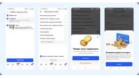 Как получить заказ Ozon другому человеку в Serge
