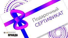 Как пользоваться подарочной картой в магазине в Serge
