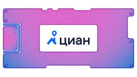 Как пользоваться сервисом Циан