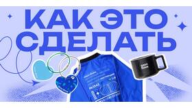 Как поменять номер счета в Ozon Банке в Serge