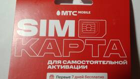 Как поменять номер SIM-карты МТС в Serge
