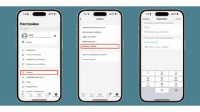 Как поменять номер телефона на тарифе
