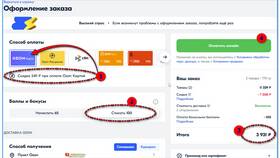 Как поменять PIN-код на Ozon Карте в Serge