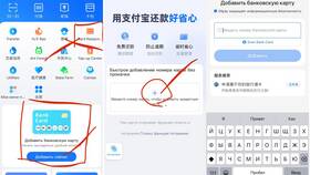 Как пополнить баланс на Авито в Serge