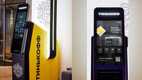 Как пополнить телефон через Тинькофф в Serge