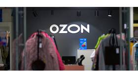 Как правильно оформить возврат на Ozon в Serge