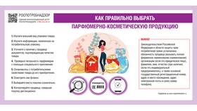 Как правильно определиться с выбором товаров в Serge
