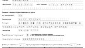 Как правильно подать декларацию 3-НДФЛ в Serge