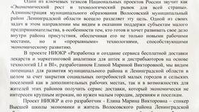 Как привлечь инвестиции на 1 000 000 рублей в Serge