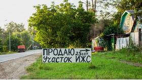Как продать земельный участок через МФЦ: пошаговая инструкция в Serge