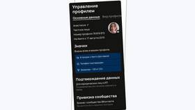 Как продавать на Авито как самозанятый в Serge
