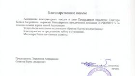 Как самостоятельно сменить юридический адрес ООО в Serge