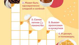 Как сделать продукт любимым во ВкусВилл в Serge