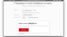 Как снять деньги с баланса Теле2 в Serge