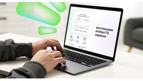 Как создать личный кабинет МегаФон в Serge