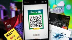 Как создать QR-код для карты Сбербанка в Serge