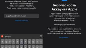 Как установить банковские приложения на iPhone в Serge