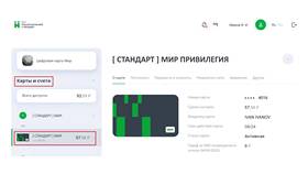 Как установить PIN-код на карту Сбербанка в Serge