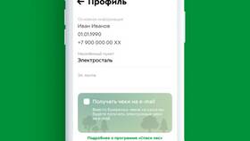 Как установить приложение Пятерочка на смартфон в Serge