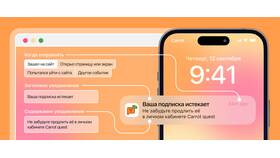 Как установить запрет на удаление приложений в Serge