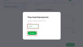 Как увеличить лимит на карте 