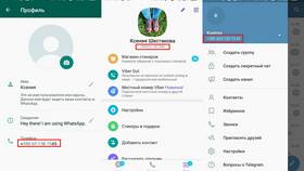 Как узнать номер МТС в Serge