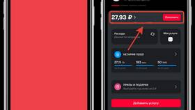 Как узнать остаток интернет-трафика на МегаФоне в Serge