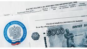 Как узнать почему пришел налог в Serge