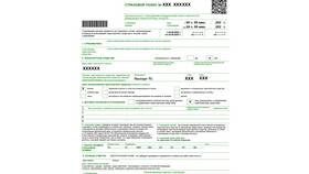 Как узнать страховой полис по номеру машины в Serge