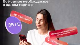 Как узнать тариф МТС на кнопочном телефоне в Serge