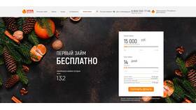 Как вернуть деньги по займу в Мобиле займ в Serge