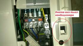 Как включить кондиционер с пульта управления: пошаговая инструкция в Serge