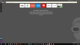 Как включить поддержку JavaScript в браузере Яндекс в Serge