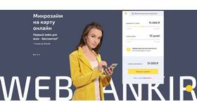 Как войти в личный кабинет займа в Serge