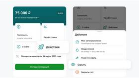 Как выгрузить данные из Сбербанк Онлайн в Serge