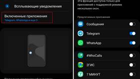 Как вывести уведомление на экран в Serge