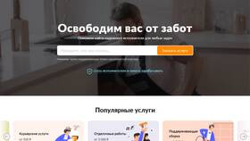 Как заказать товар в приложении 