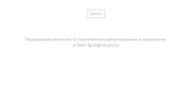 Как заказать выписку из ПЗЗ в Serge