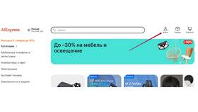 Как зарегистрироваться на Aliexpress в Беларуси в Serge