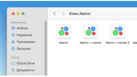 Какие вопросы задать при покупке на Авито в Serge