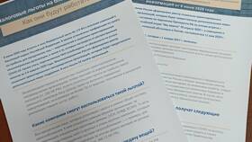 Категории имущества некоммерческих организаций в Serge