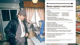 Клиент не забрал заказ: что делать в Serge