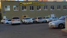 Магазины 
