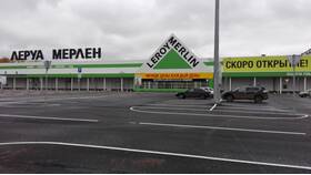 Магазины Леруа Мерлен в Нижнем Новгороде в Serge