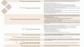 Обязательные платежи индивидуального предпринимателя в Serge