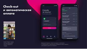 Оплата по QR-коду в 