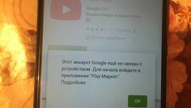 Почему Google не принимает аккаунт в Serge