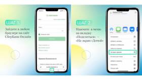 Почему на Android не скачивается Сбербанк в Serge