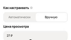 Почему на Авито много мошенников в Serge